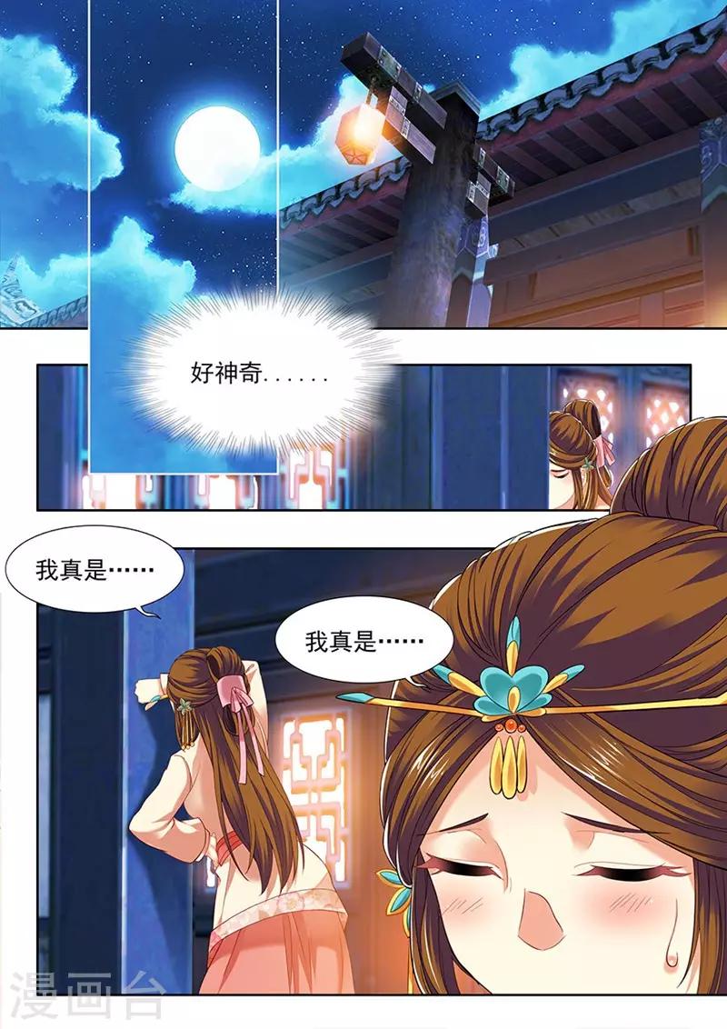 第212话-第214话