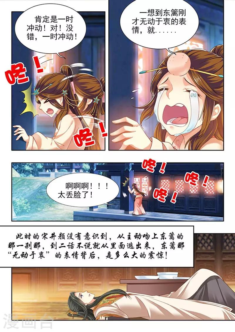 第212话-第214话