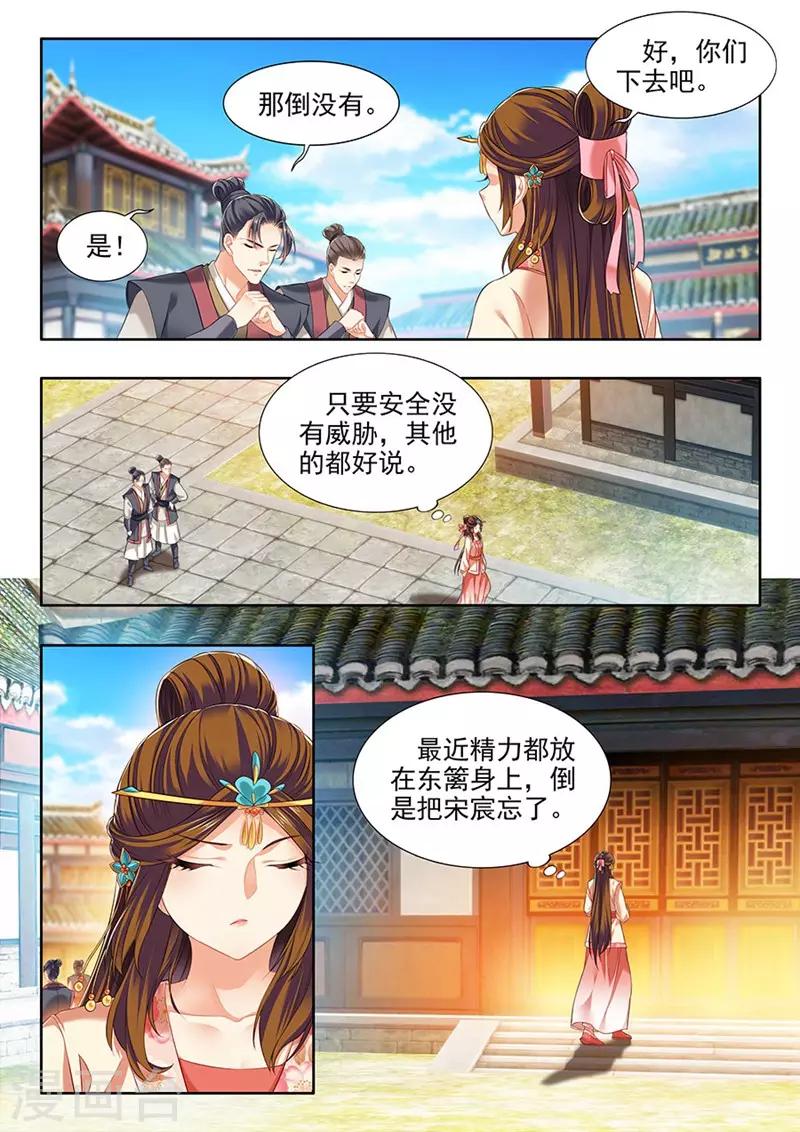 第214话-第216话