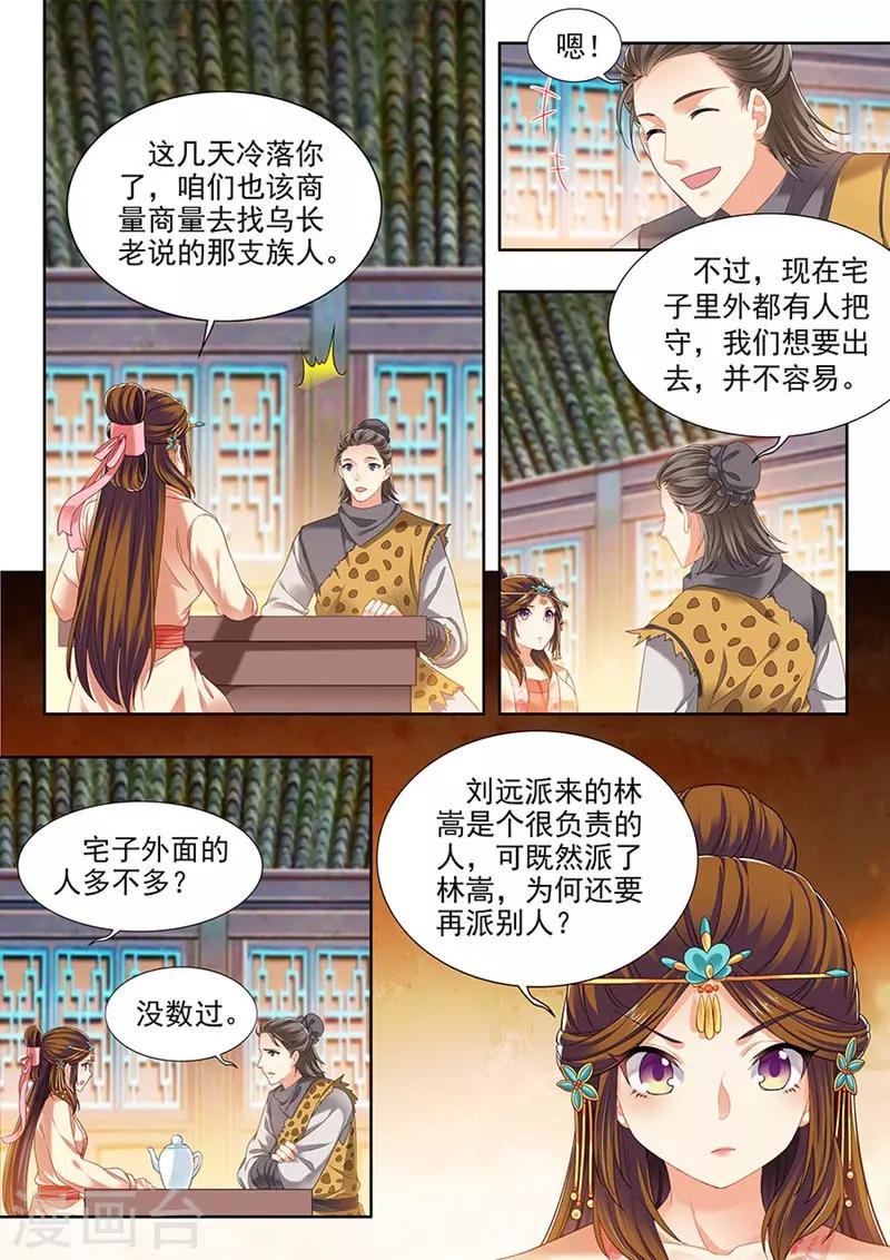 第214话-第216话