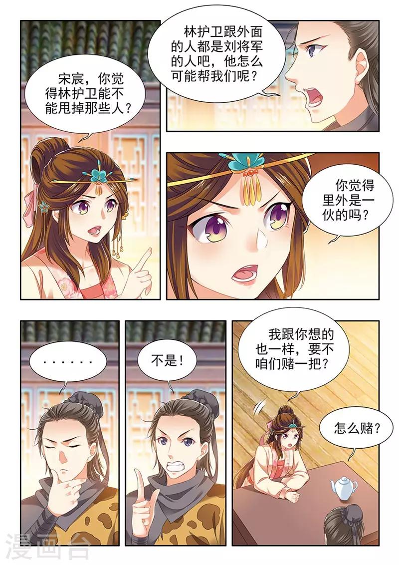 第214话-第216话