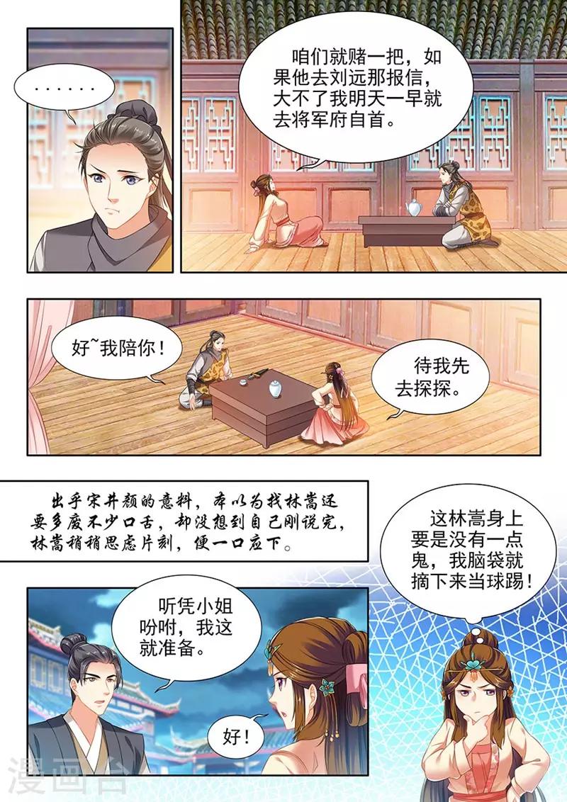 第214话-第216话