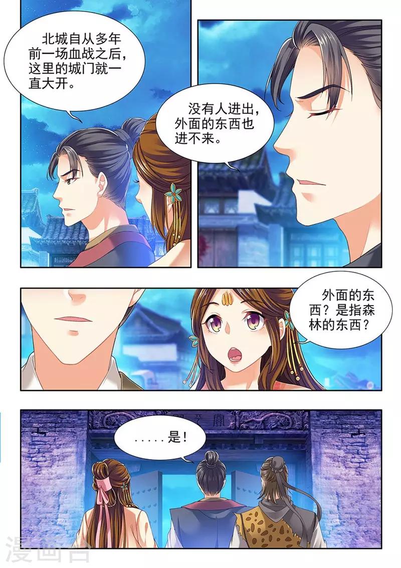 第216话-第218话