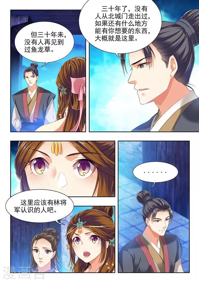 第216话-第218话