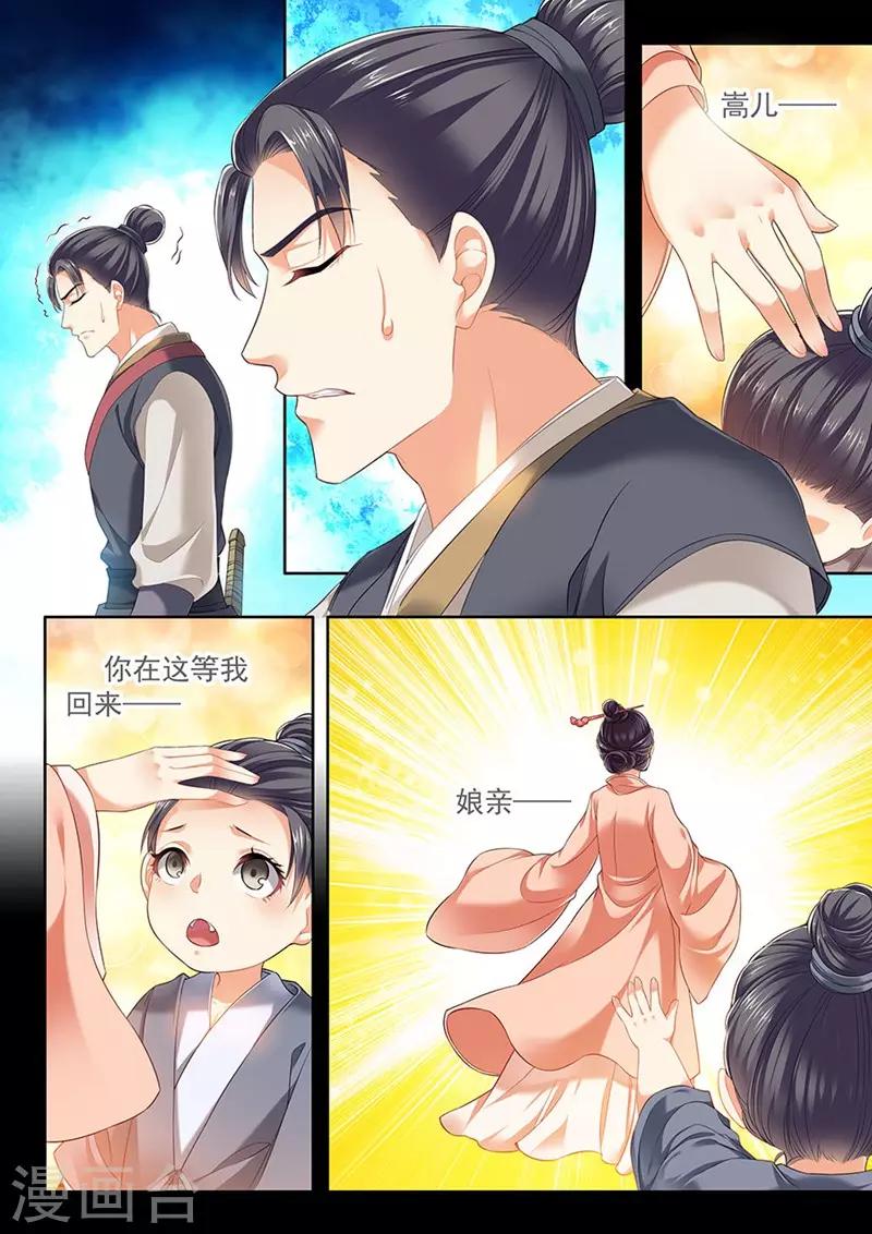 第218话-第220话