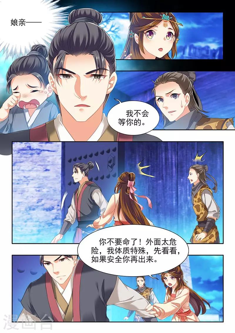 第218话-第220话