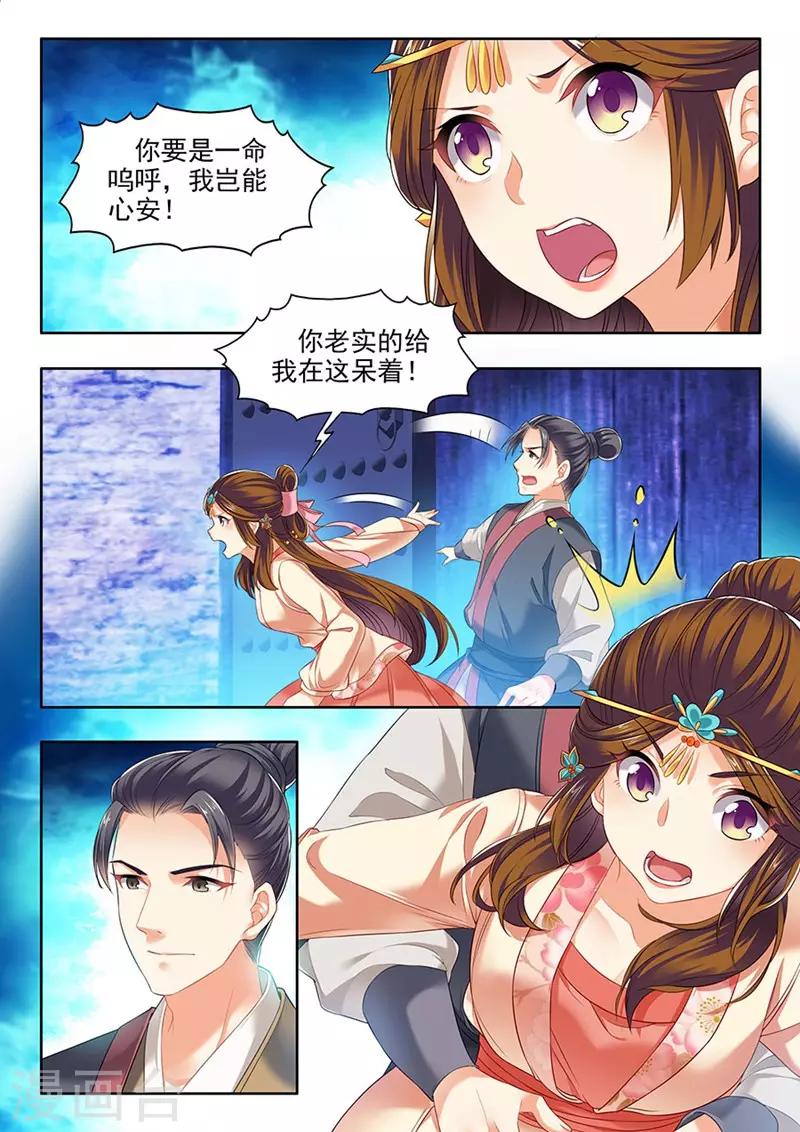 第218话-第220话