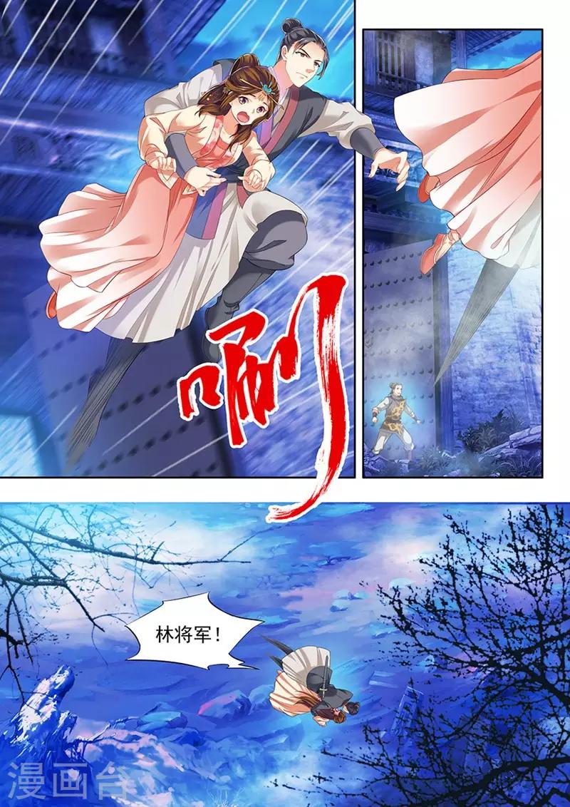 第218话-第220话