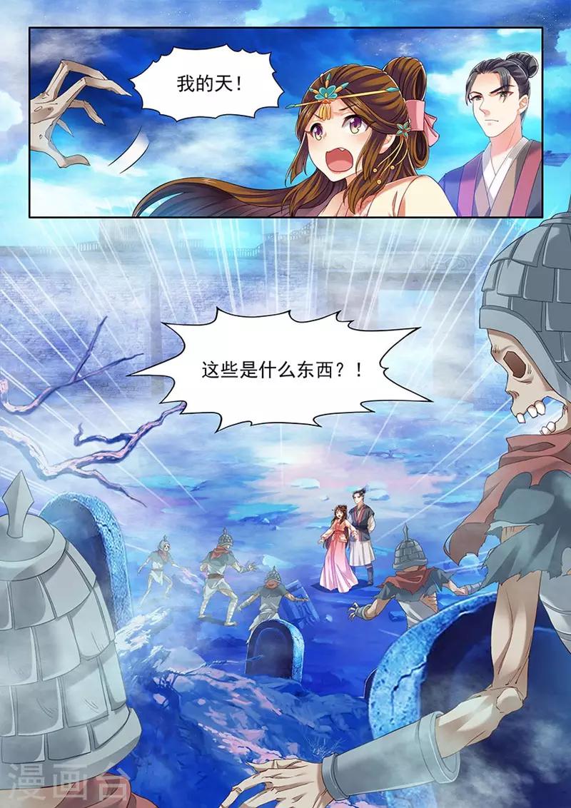 第218话-第220话