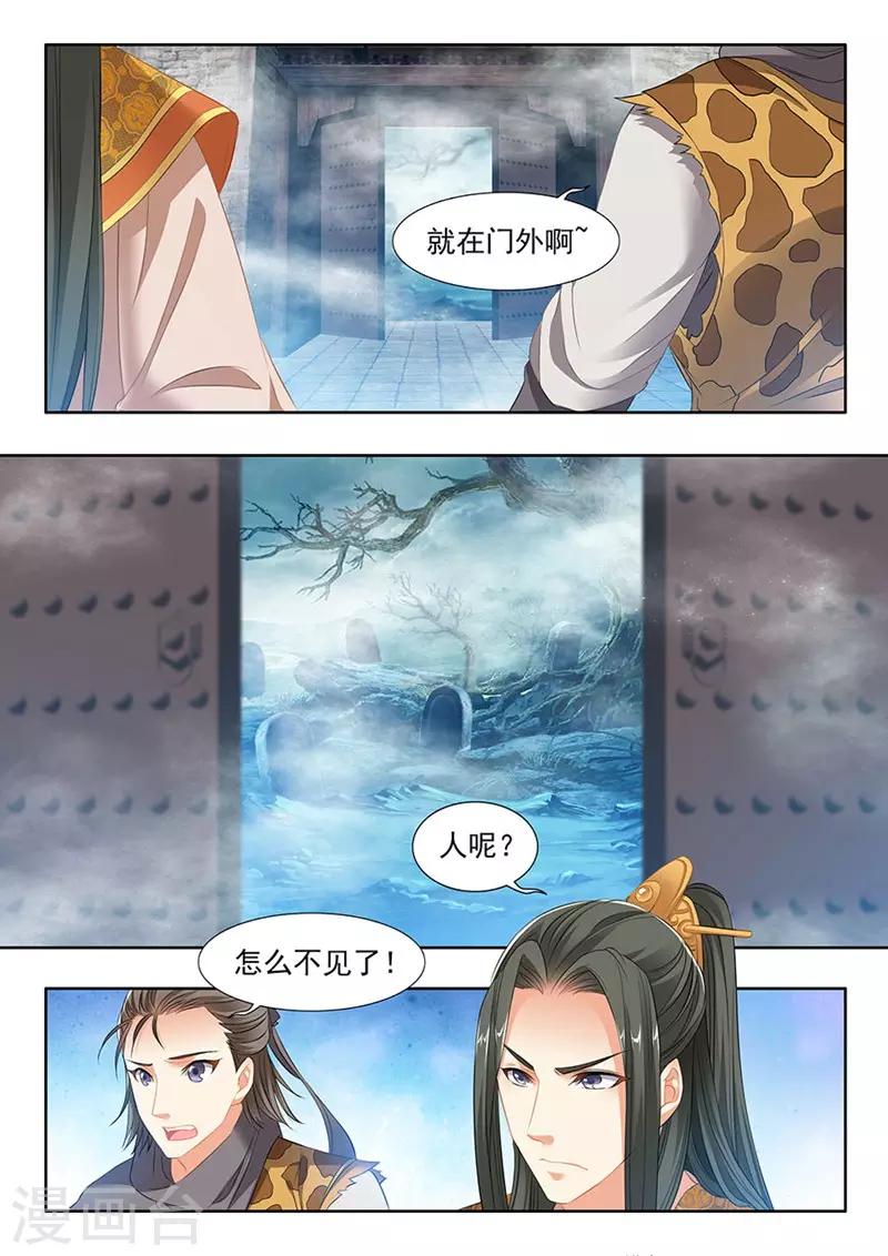 第222话-第224话