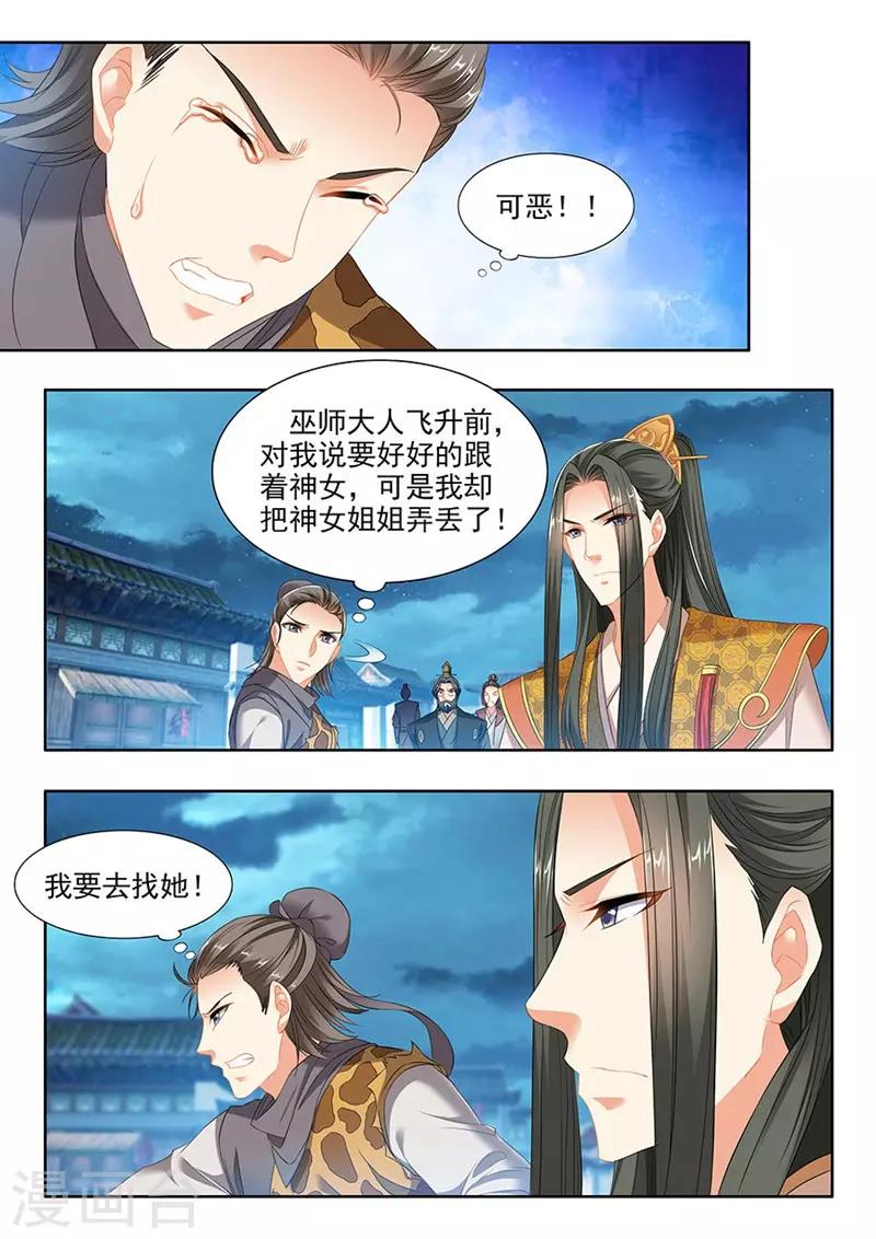 第222话-第224话