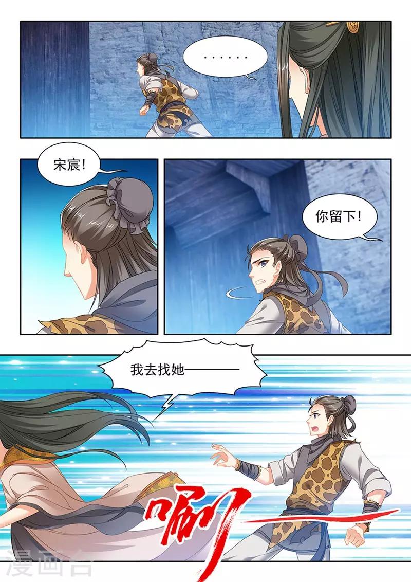 第222话-第224话