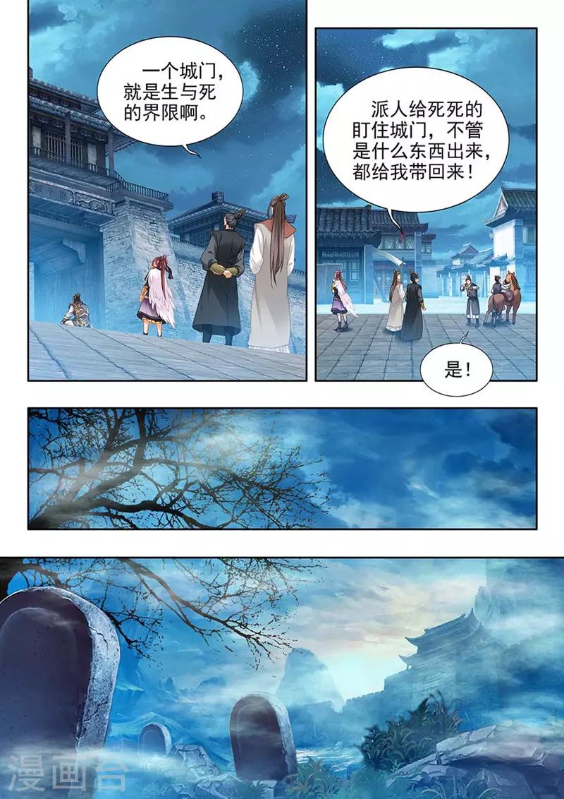 第222话-第224话