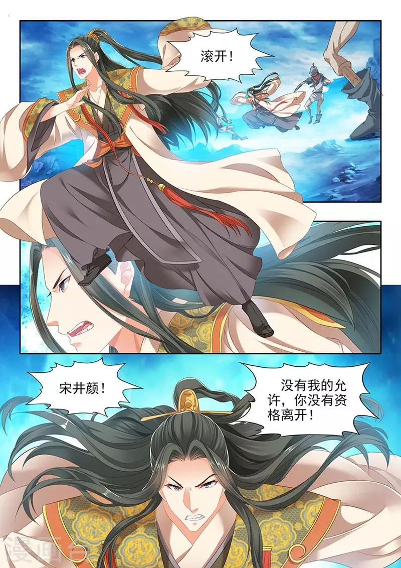 第224话-第226话
