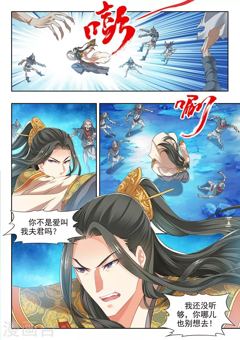第224话-第226话