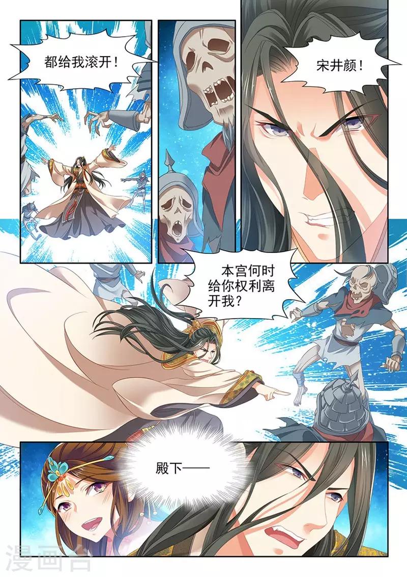第224话-第226话