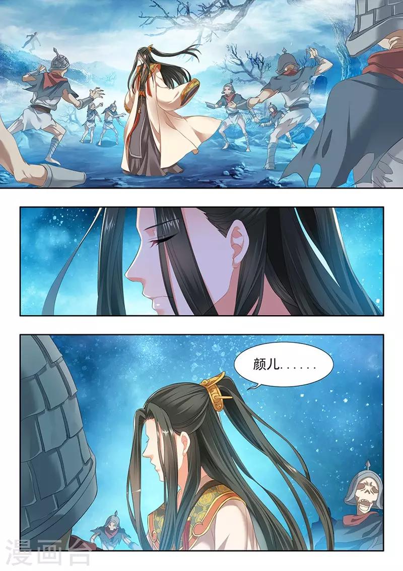 第224话-第226话