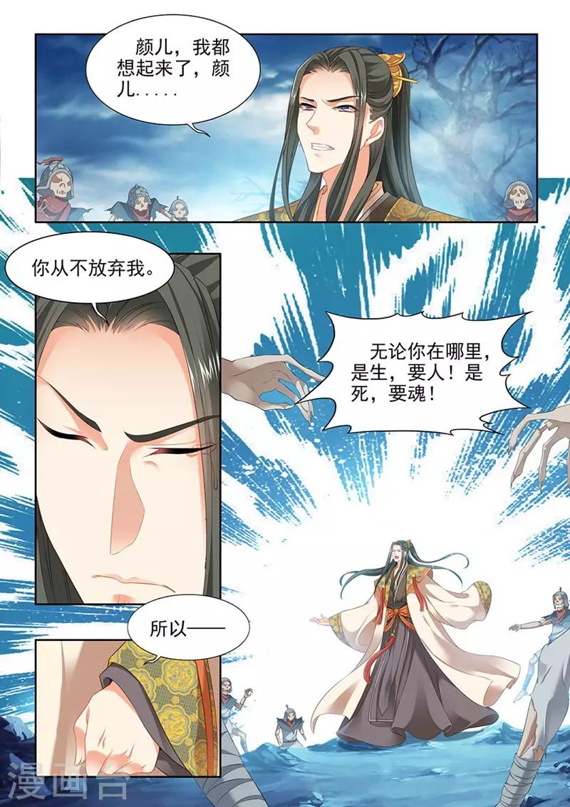 第224话-第226话