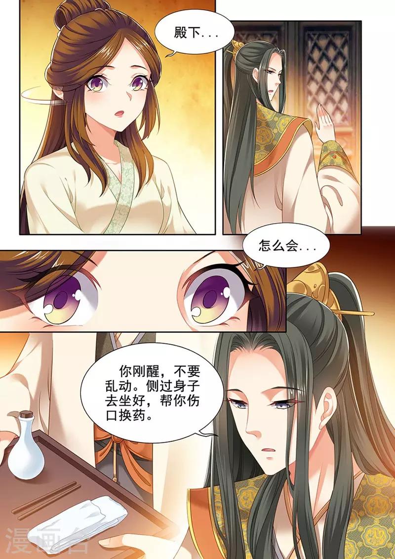 第226话-第228话