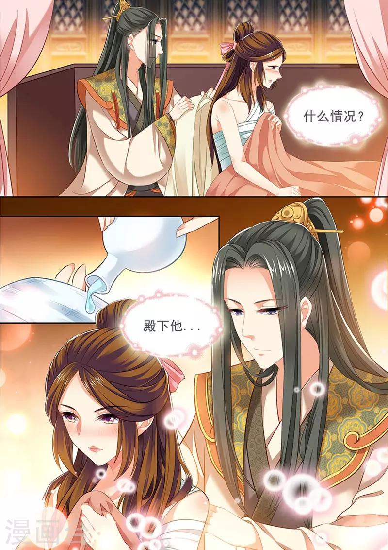 第226话-第228话