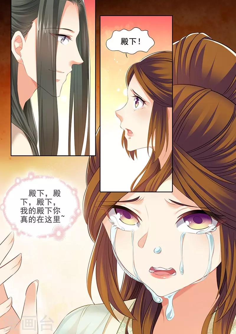 第226话-第228话