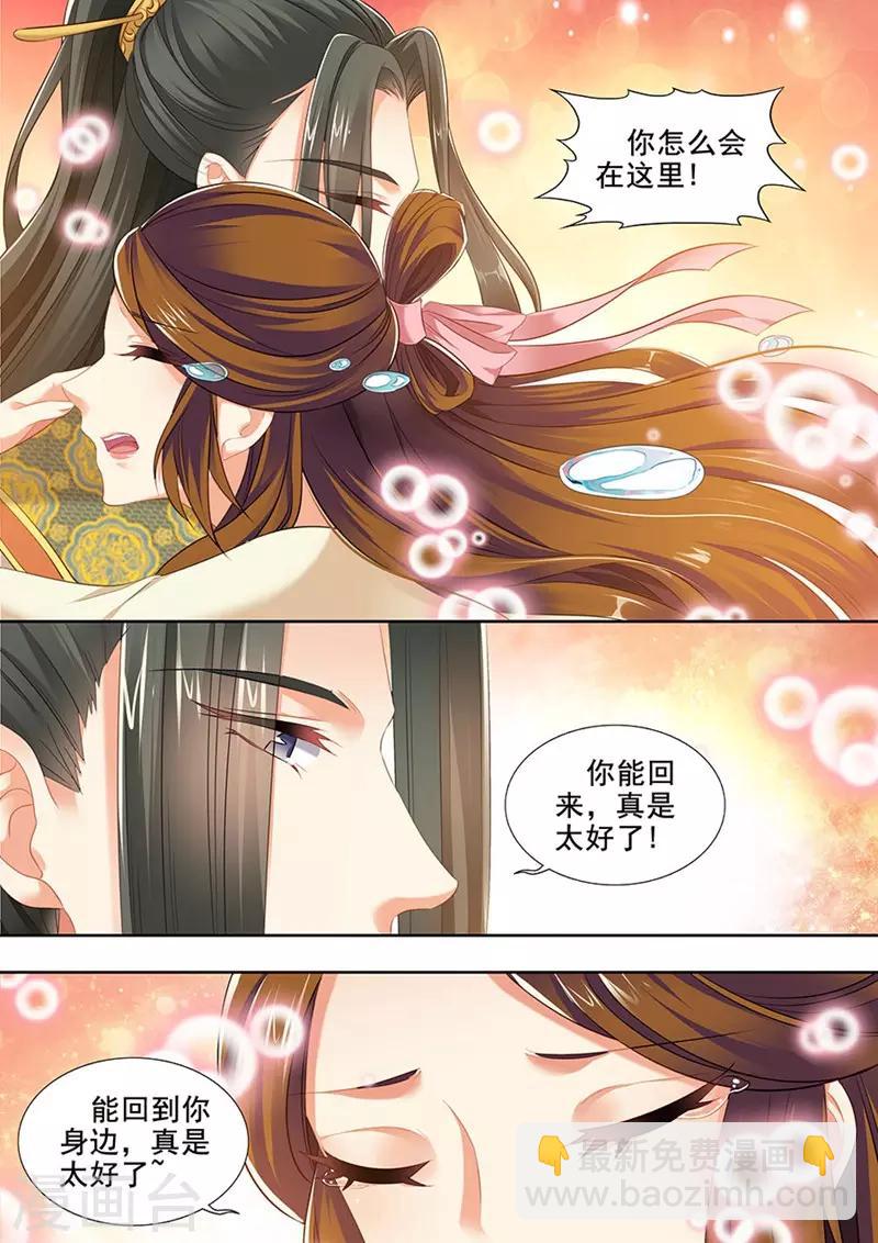 第226话-第228话
