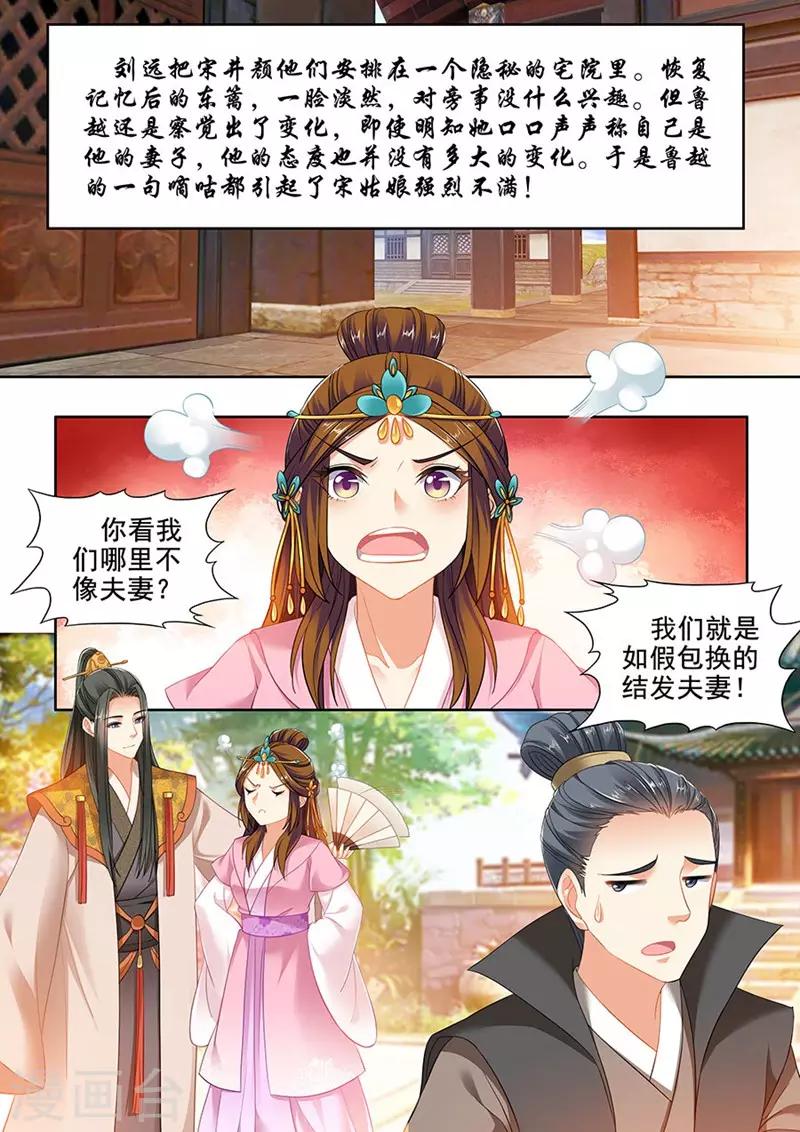 第228话-第230话