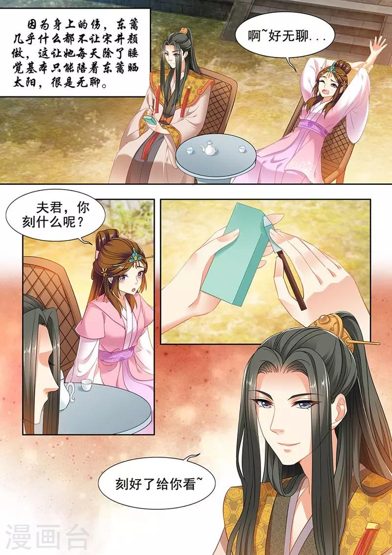 第228话-第230话