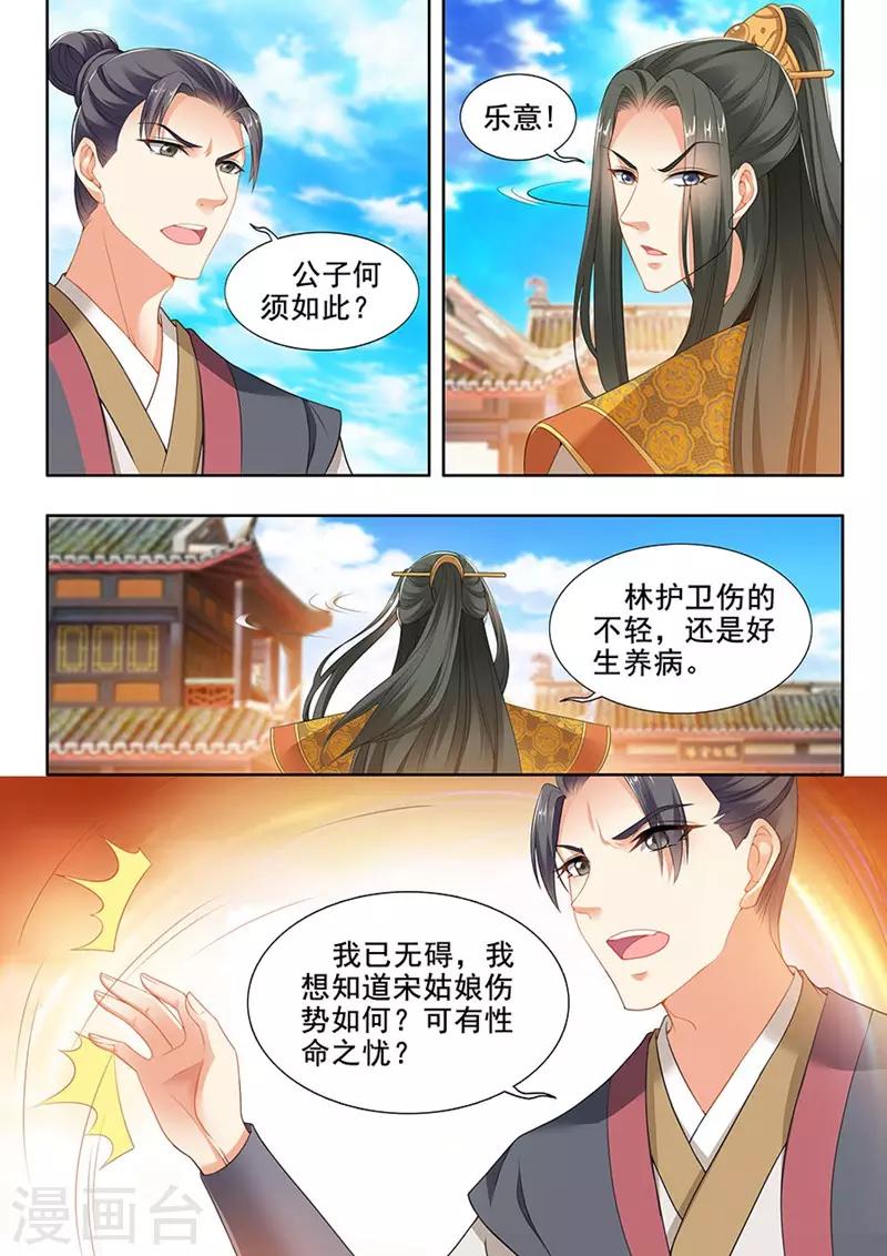 第228话-第230话