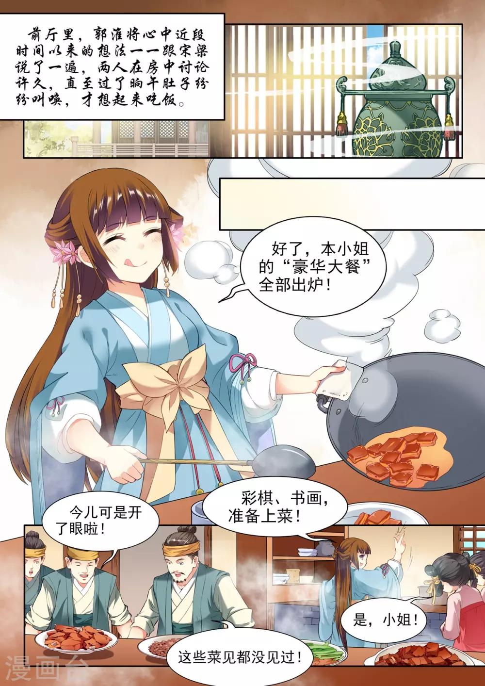第24话-第24话