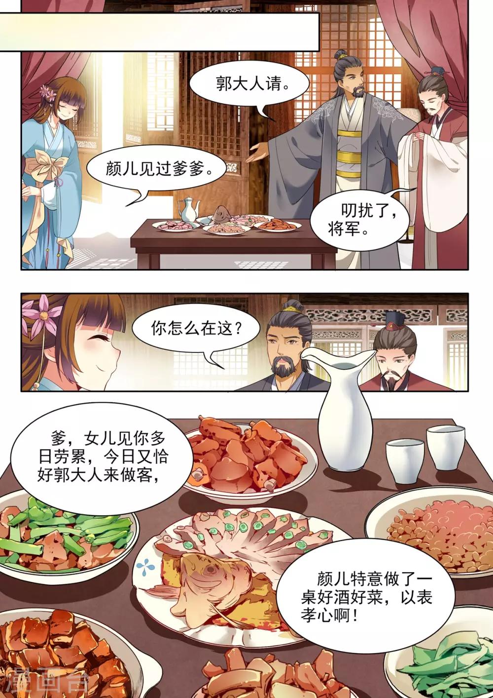 第24话-第24话