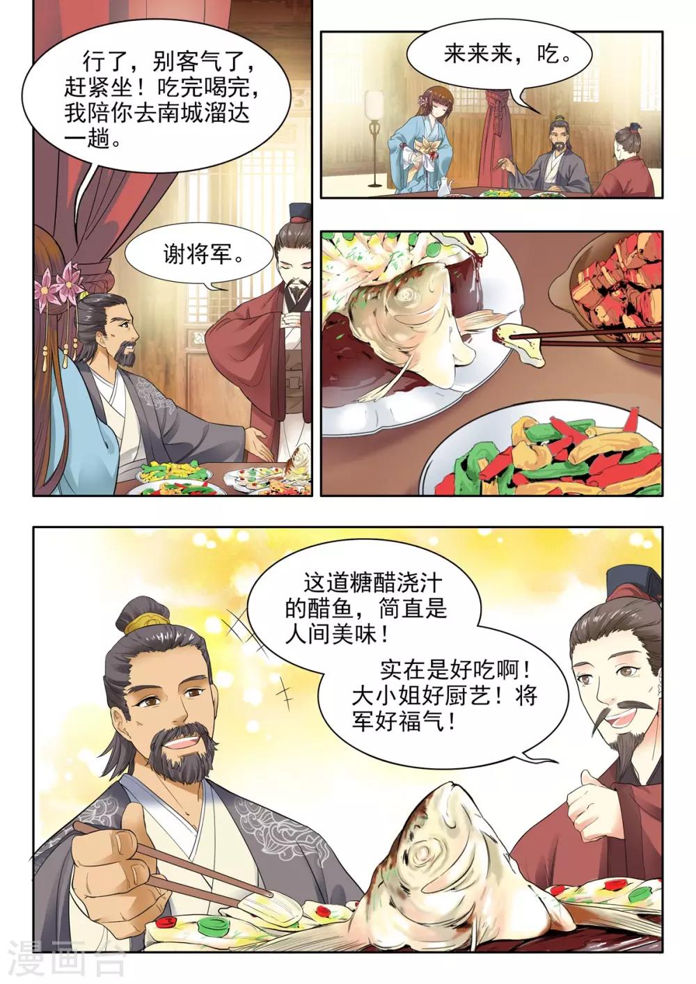 第24话-第24话
