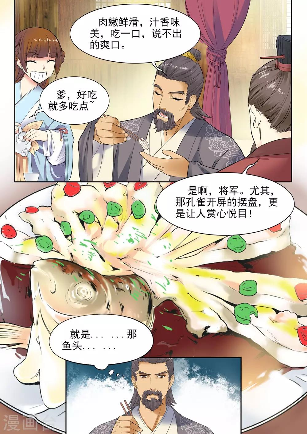 第24话-第24话