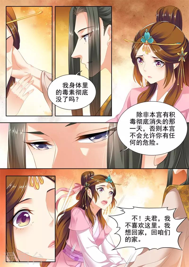 第232话-第234话