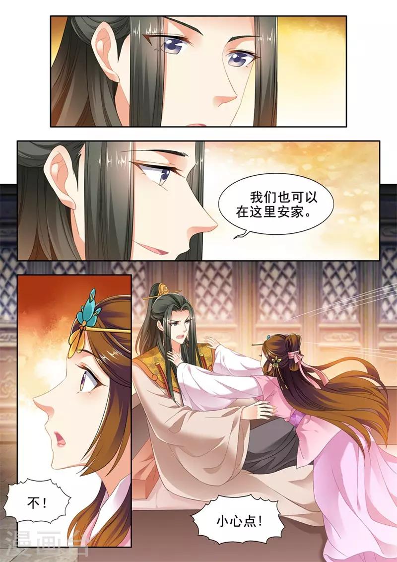 第232话-第234话