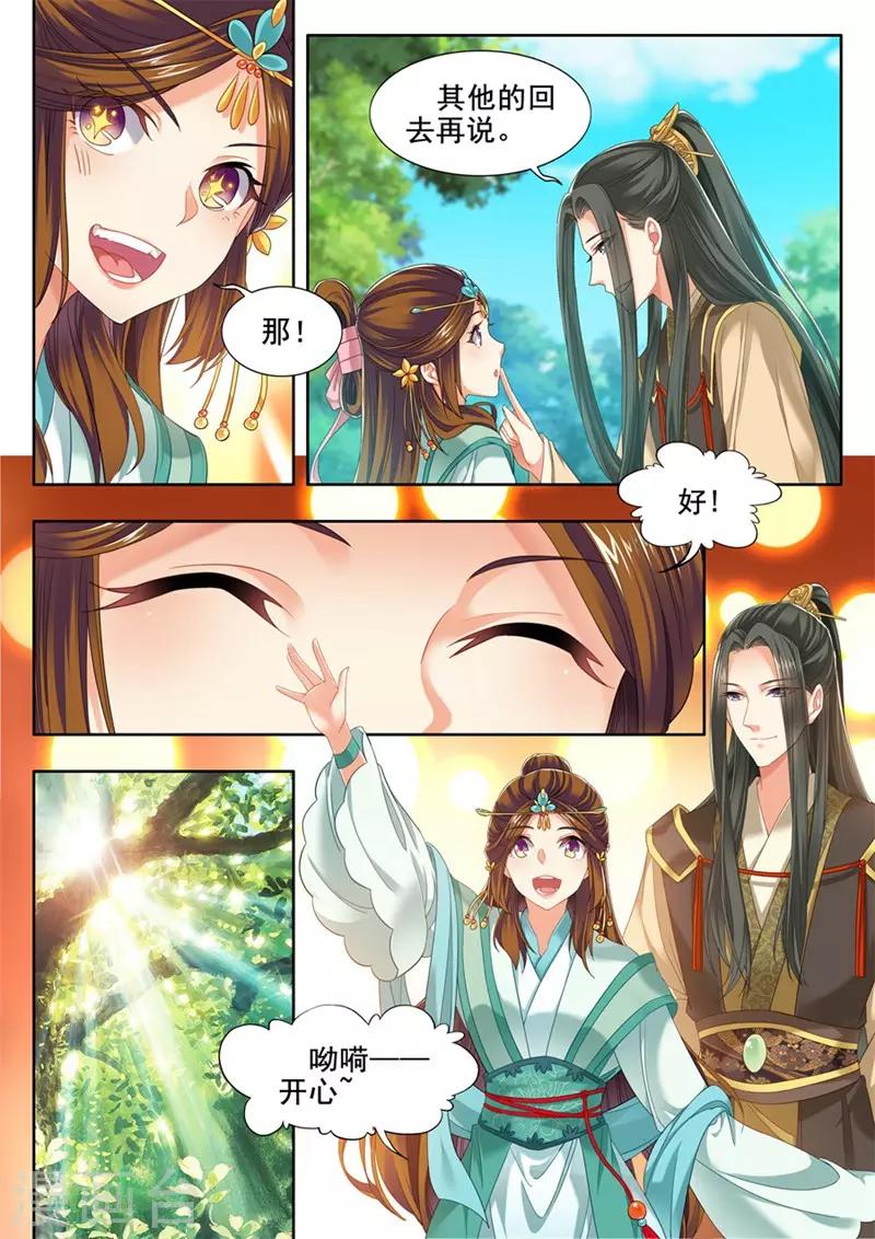 第234话-第236话