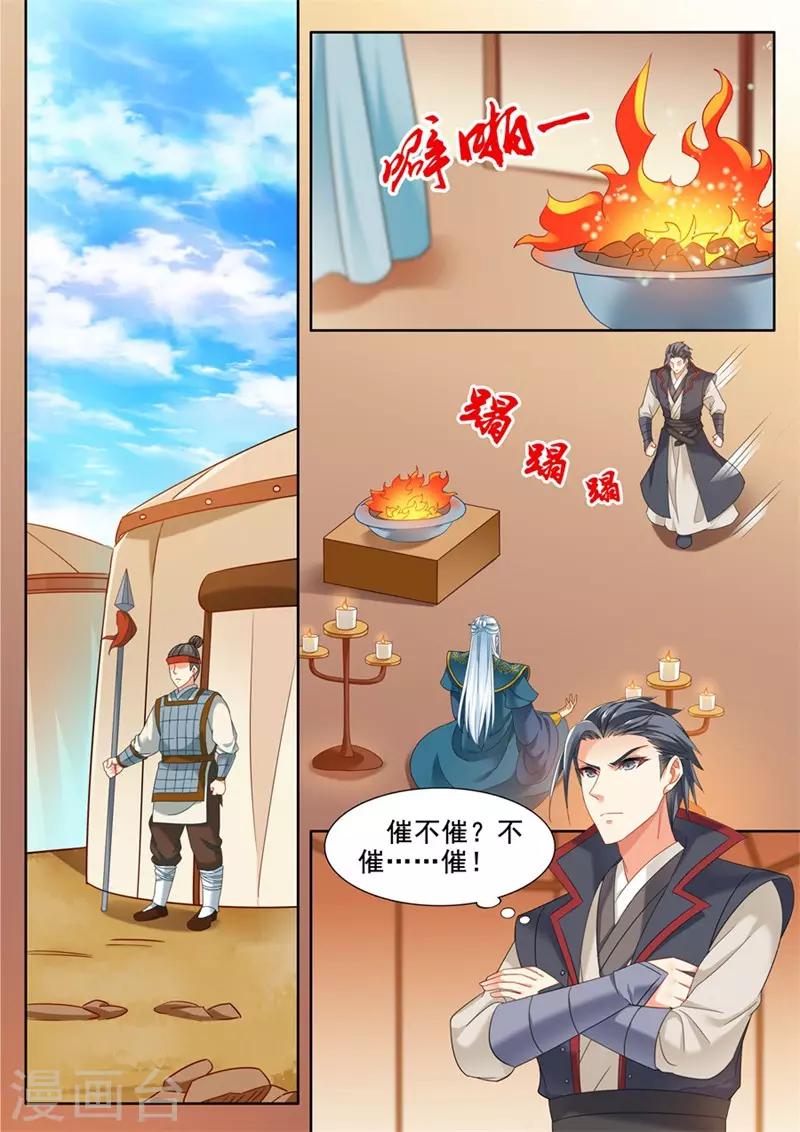 第234话-第236话