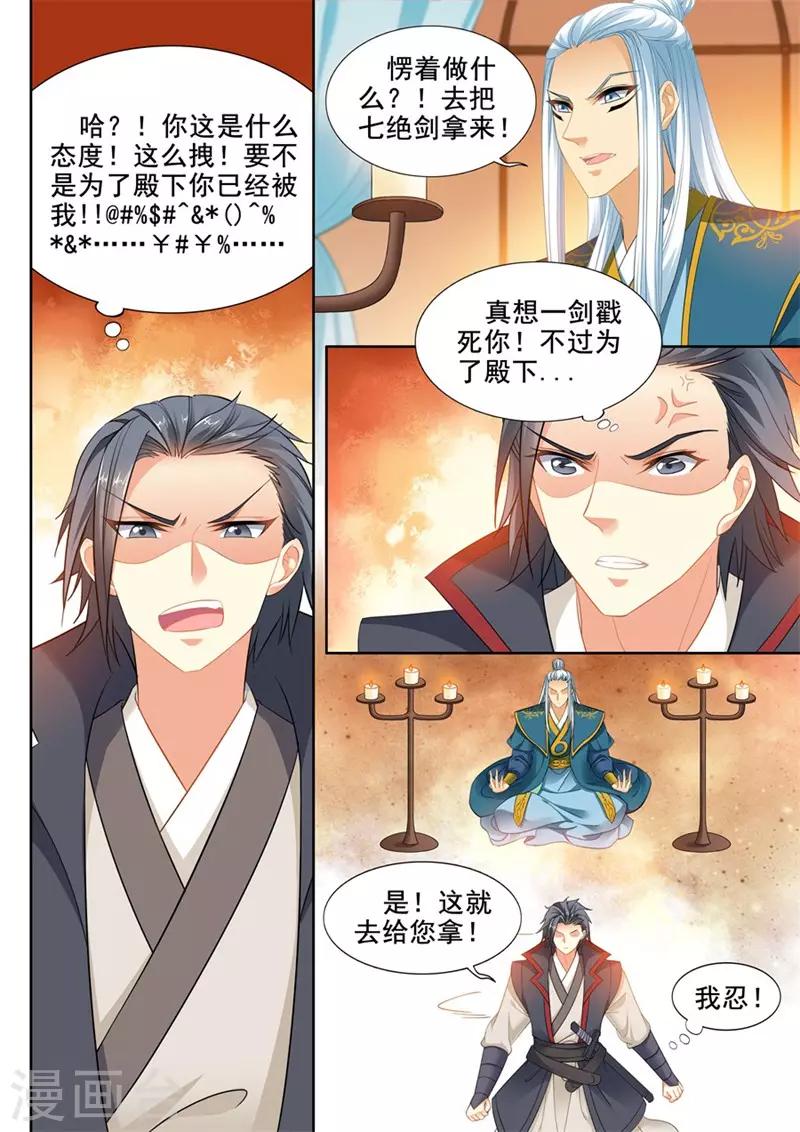 第234话-第236话