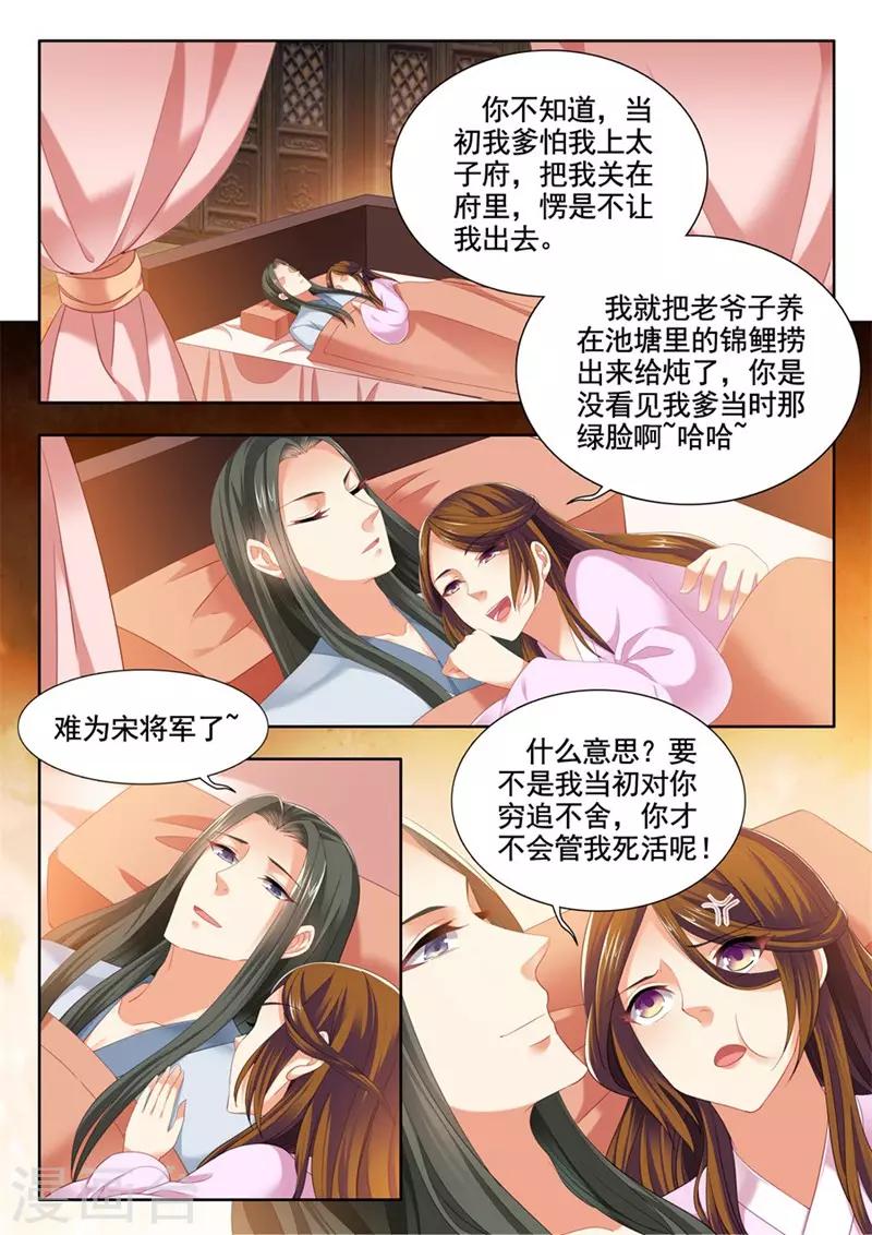 第236话-第238话