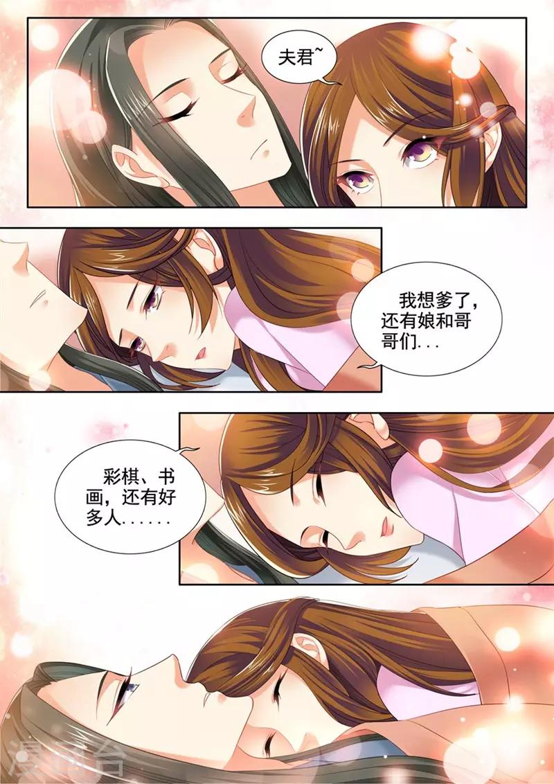 第236话-第238话