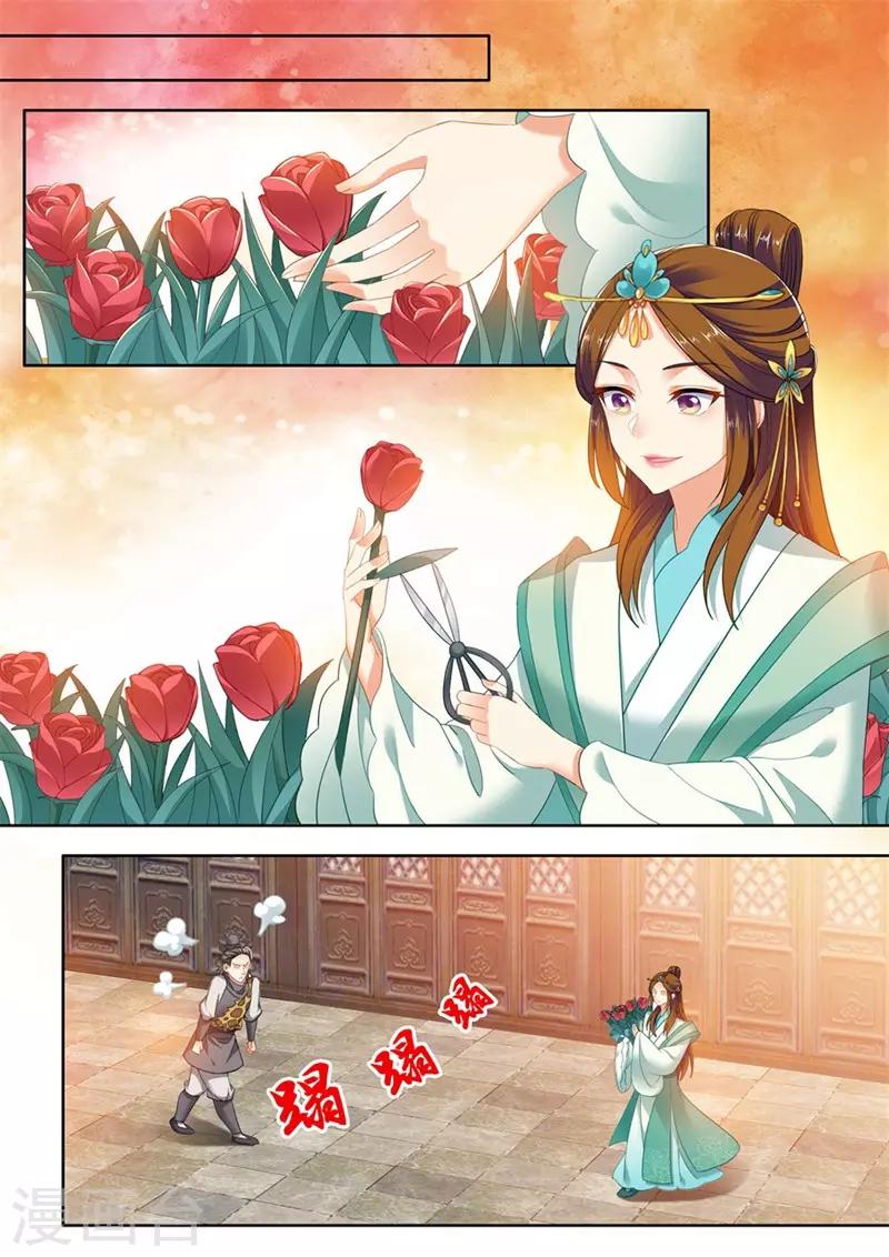 第236话-第238话