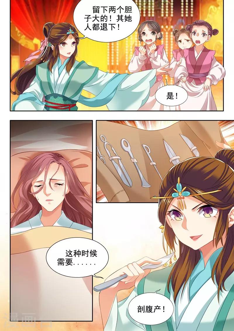 第240话-第242话