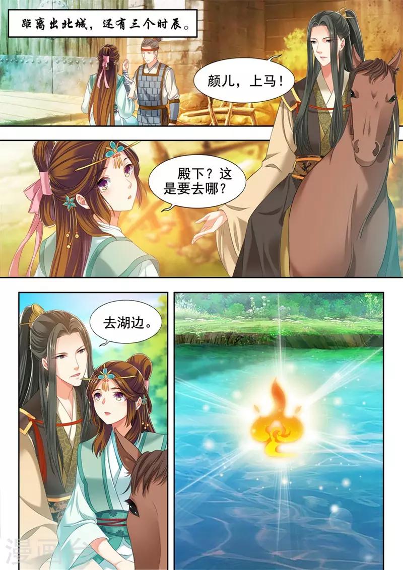 第242话-第244话