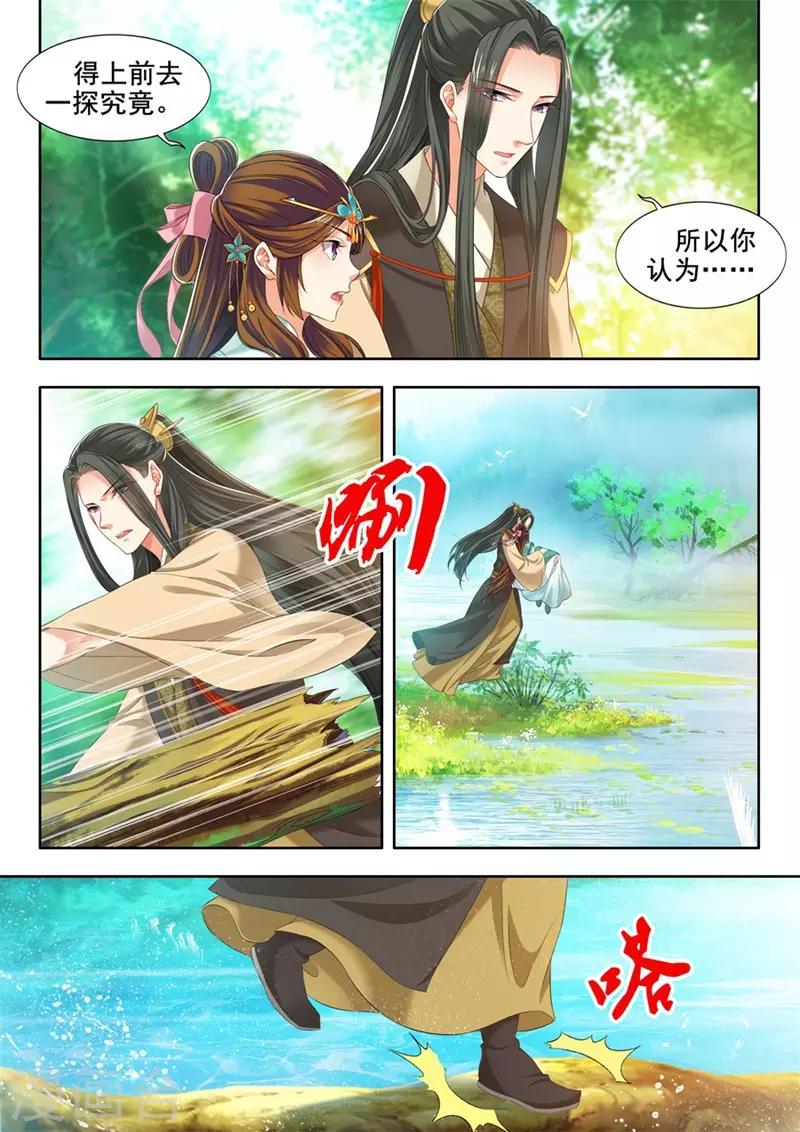 第242话-第244话
