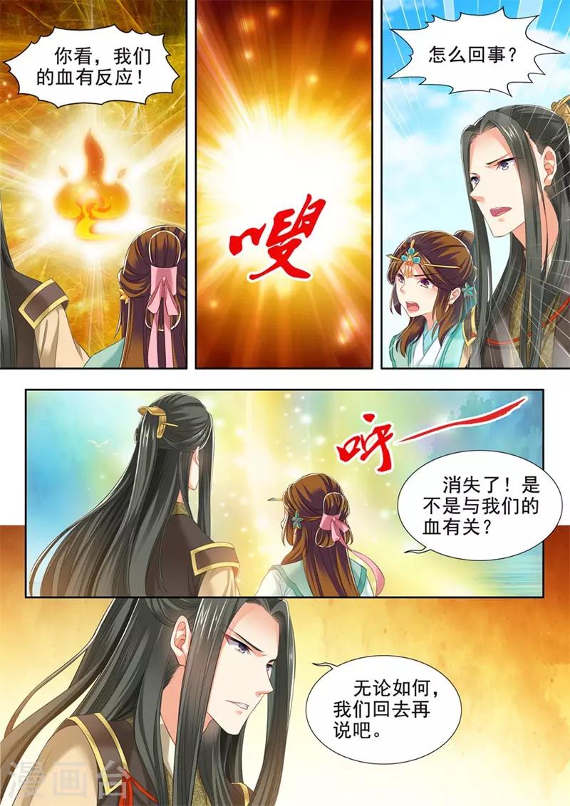 第242话-第244话