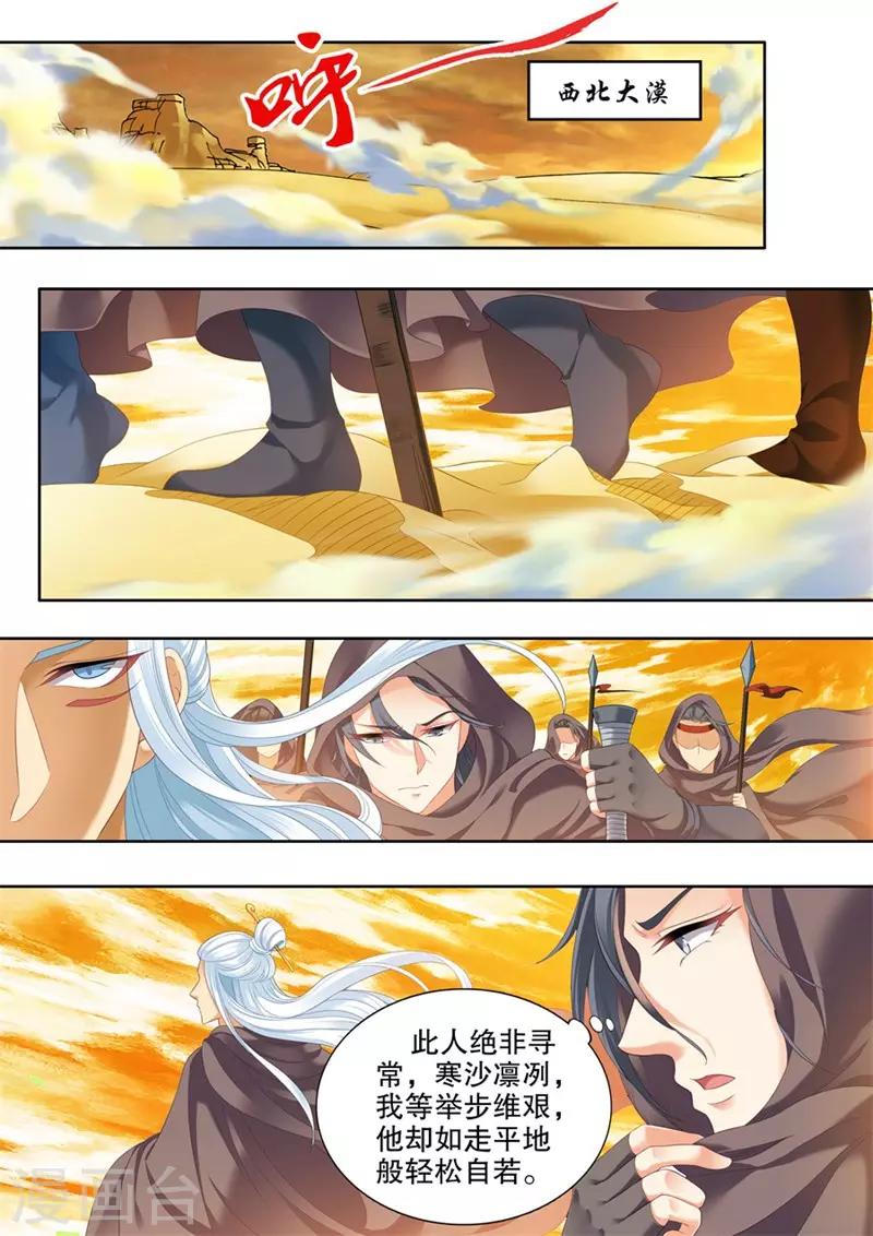 第244话-第246话