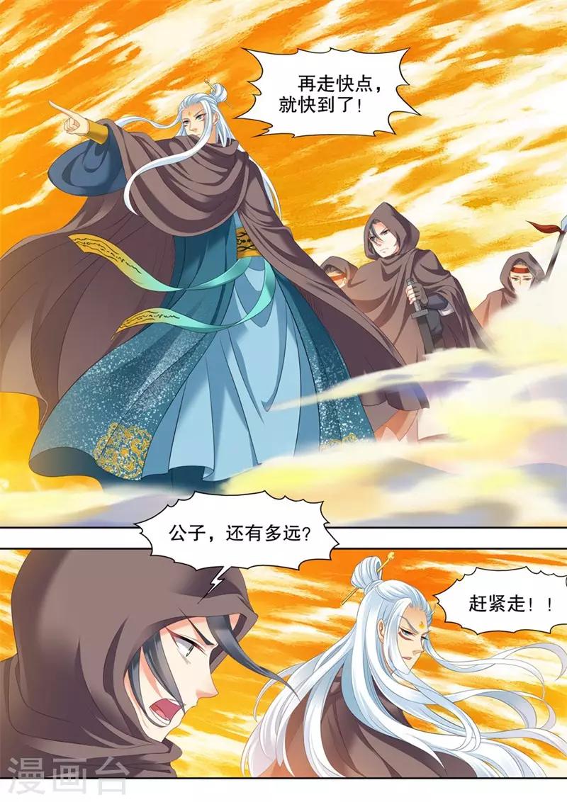 第244话-第246话