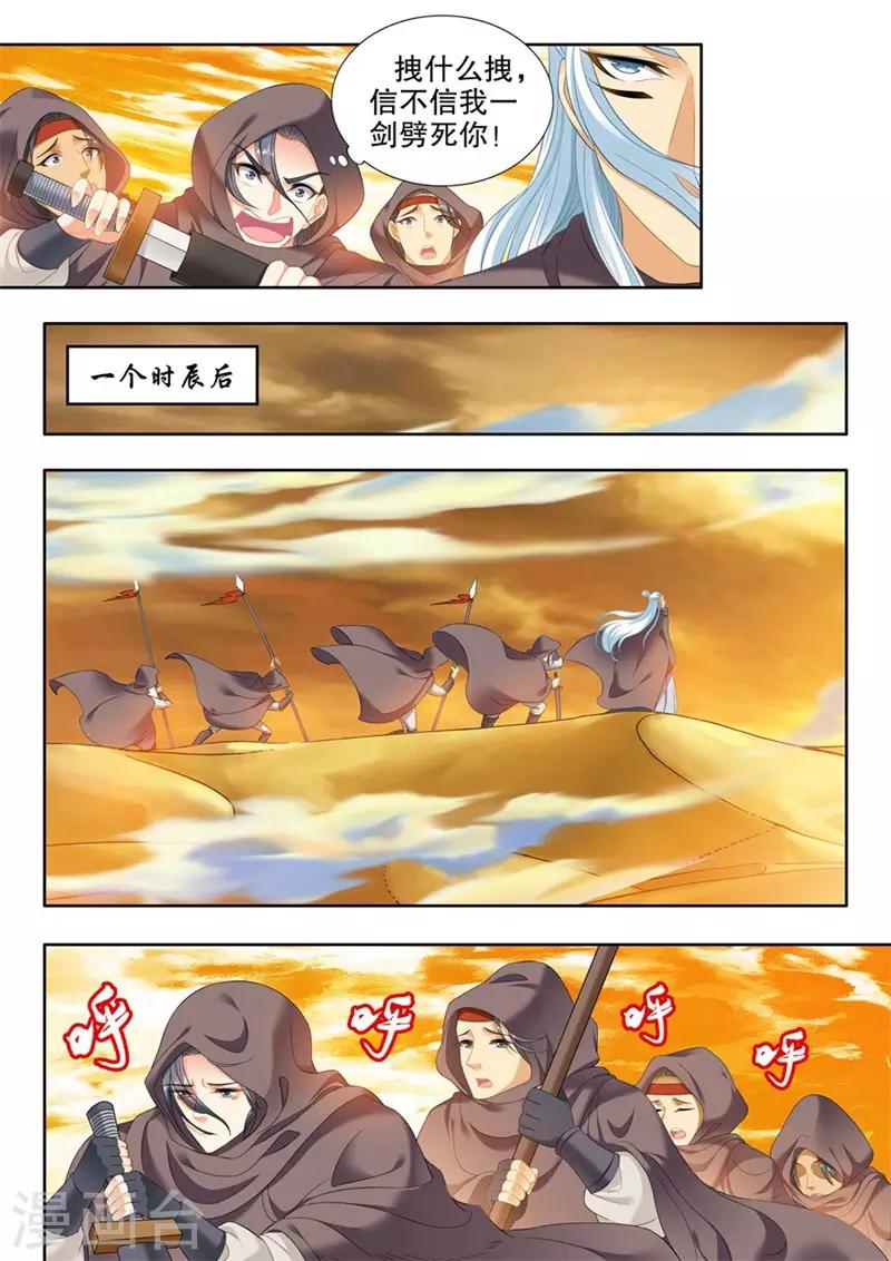 第244话-第246话
