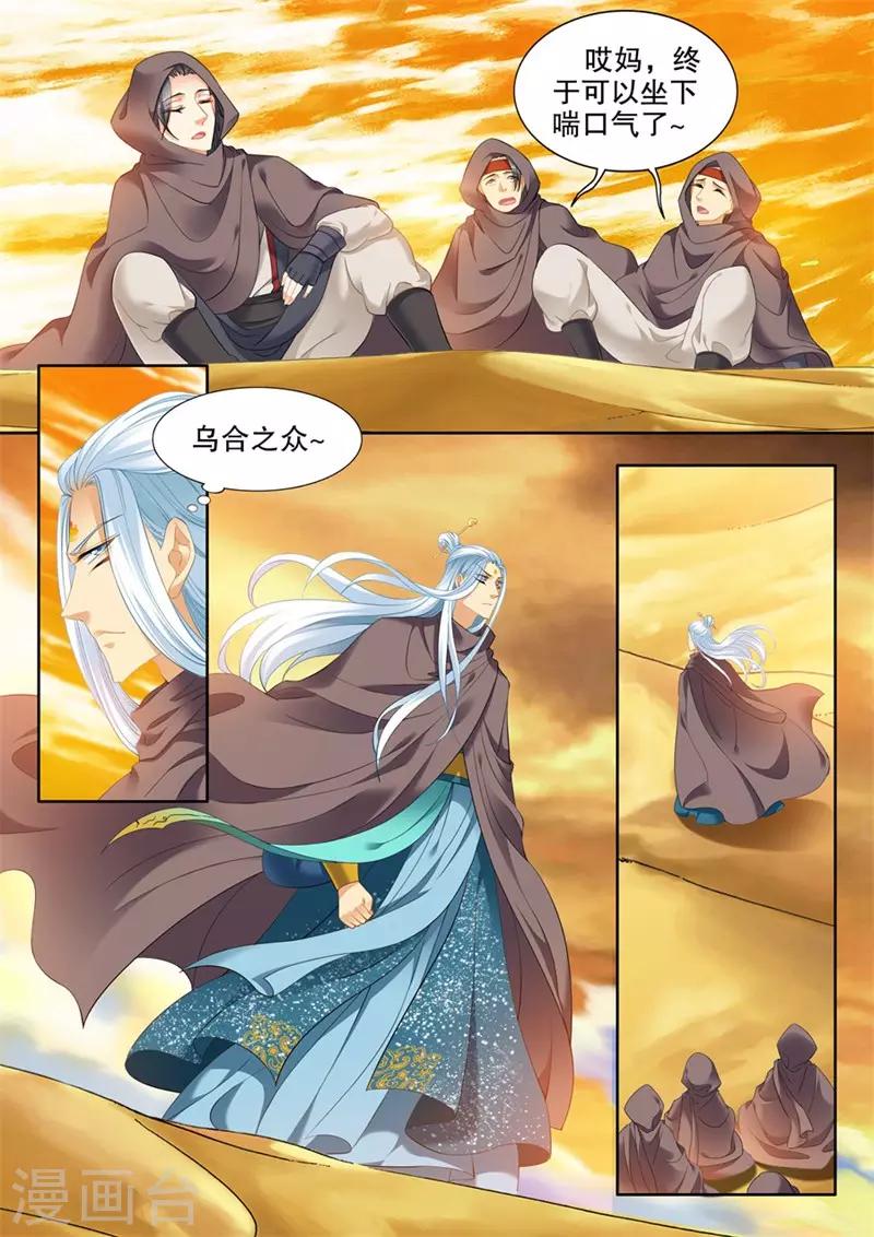 第244话-第246话