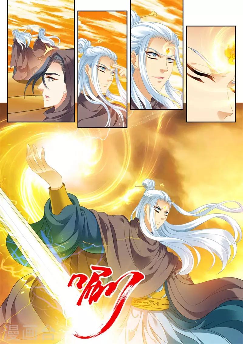第244话-第246话